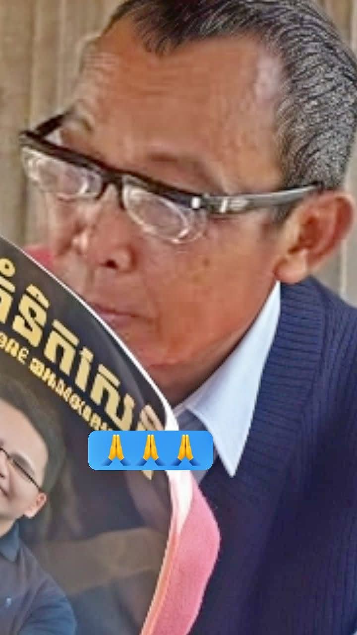 @ឡាញ់ សារុំ