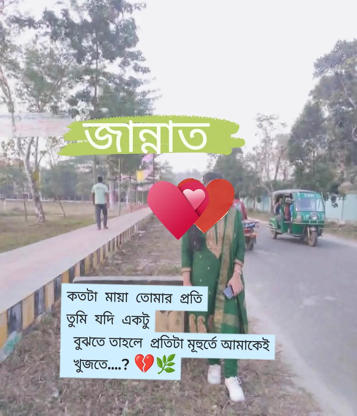 @💞নি্ঁর্ঁবে্ঁ কাঁদে ম্ঁন্ঁ 💞