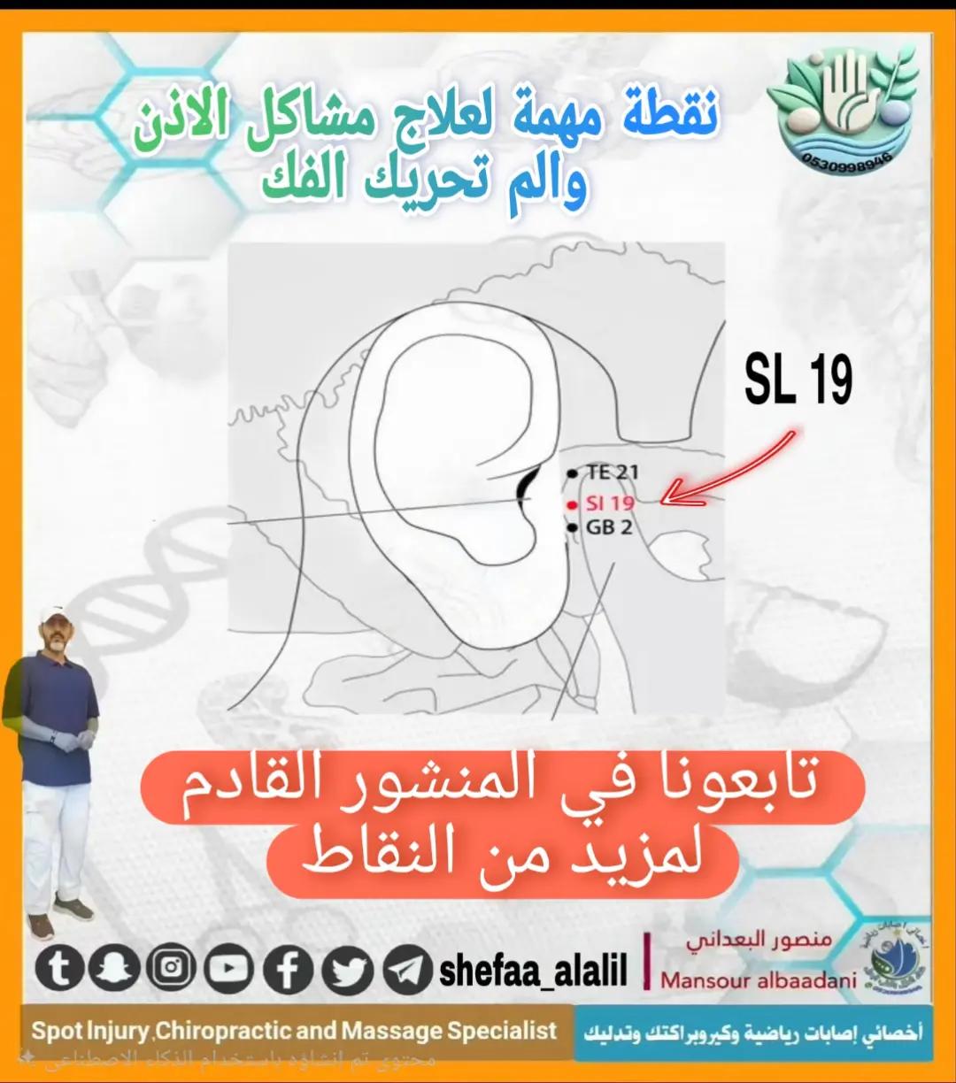 @منصور البعداني 💎 🩺👨🏻⚕