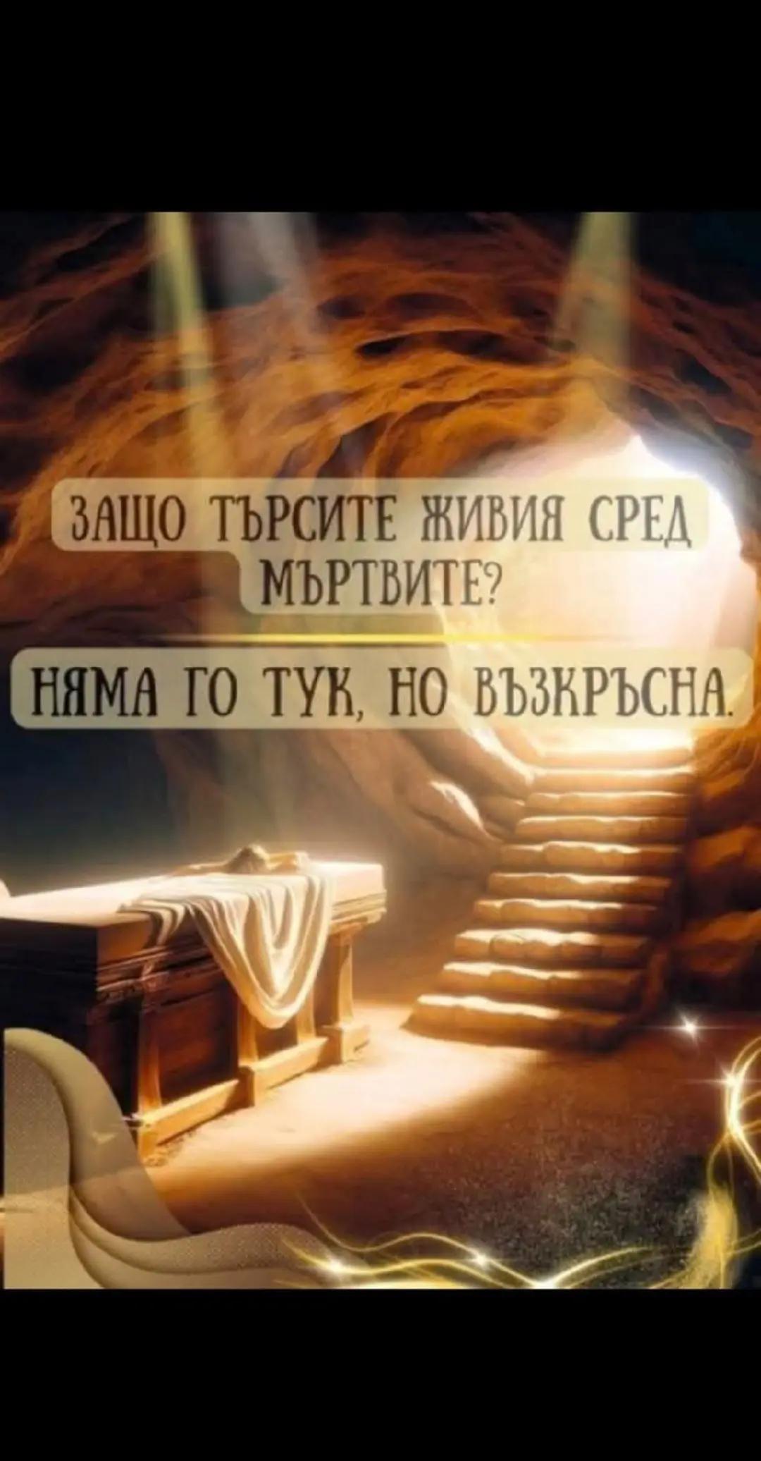 @Жеко