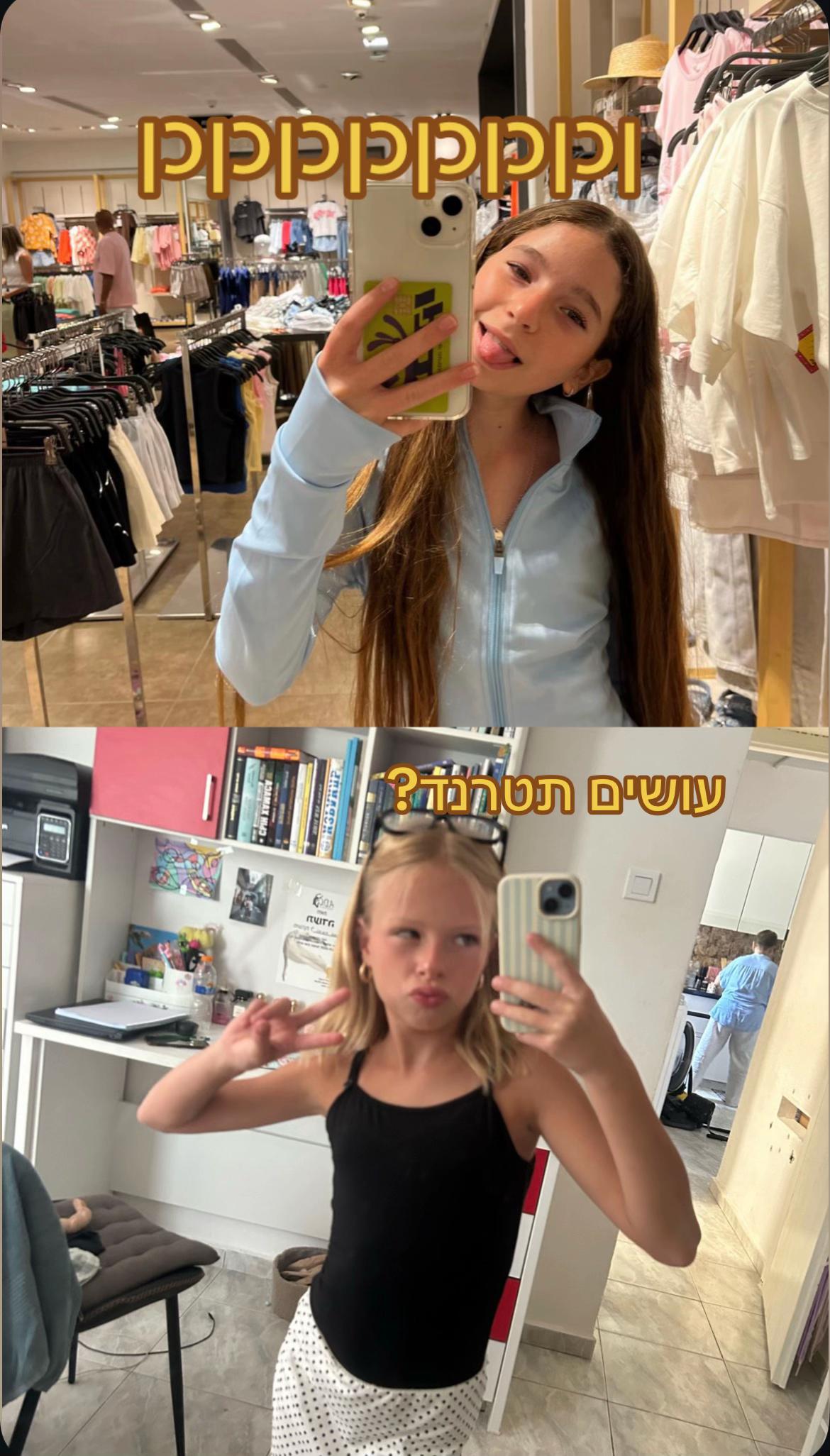 @Aviva😘🤍