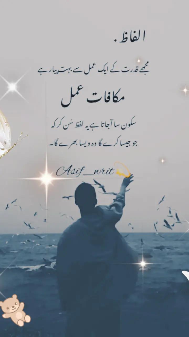 @Pagal_writes