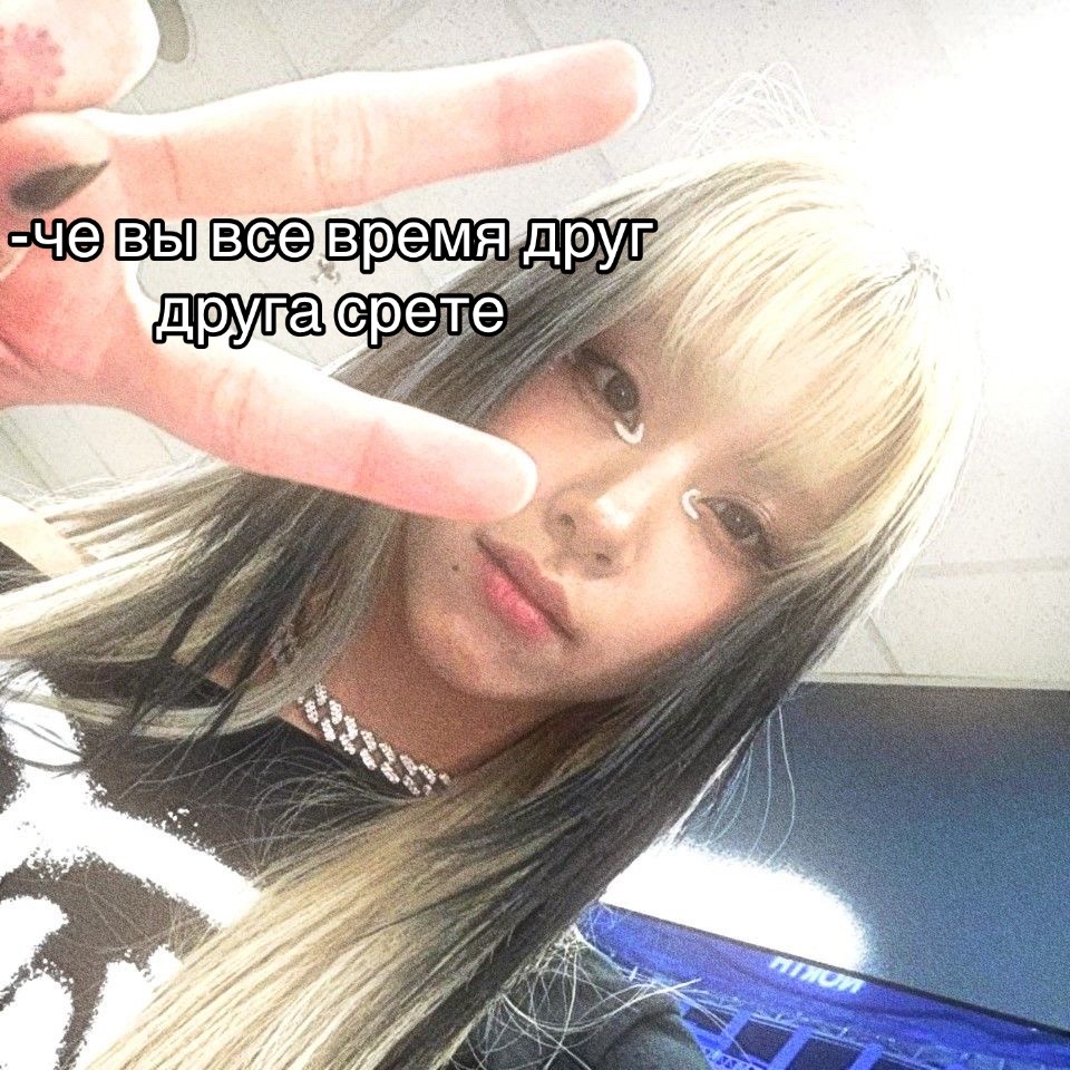 @сьюзи