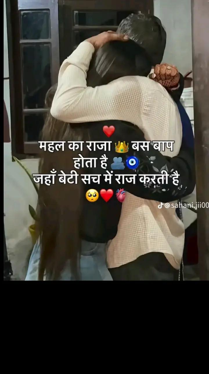 @i am single