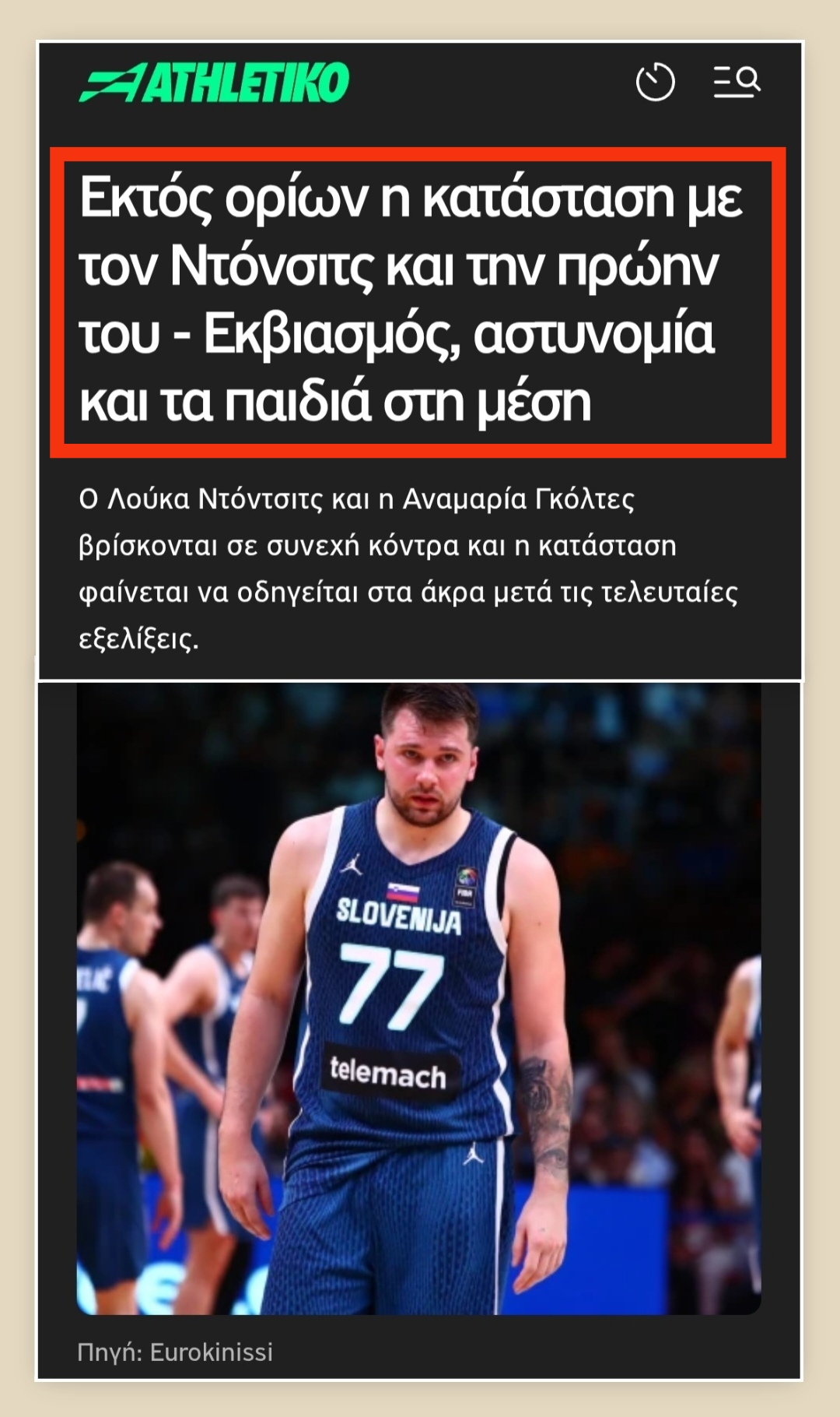 @Antonis