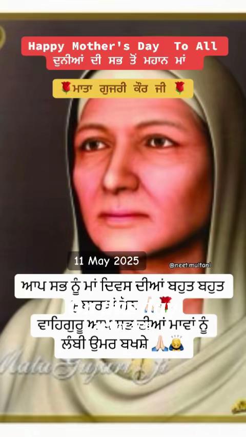 @neet.multani