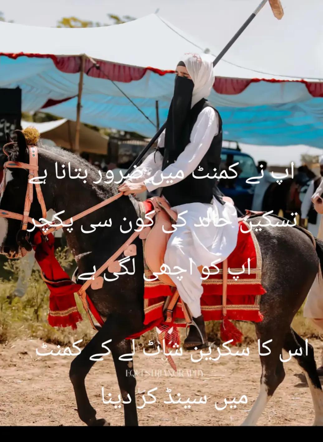 @꧁꧅ 🚩Taskeen 💗 ꧅꧂༒❦ 🚩🅣🅐