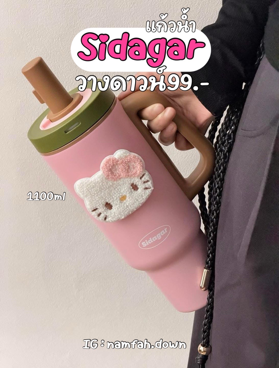 @fahjung.phone