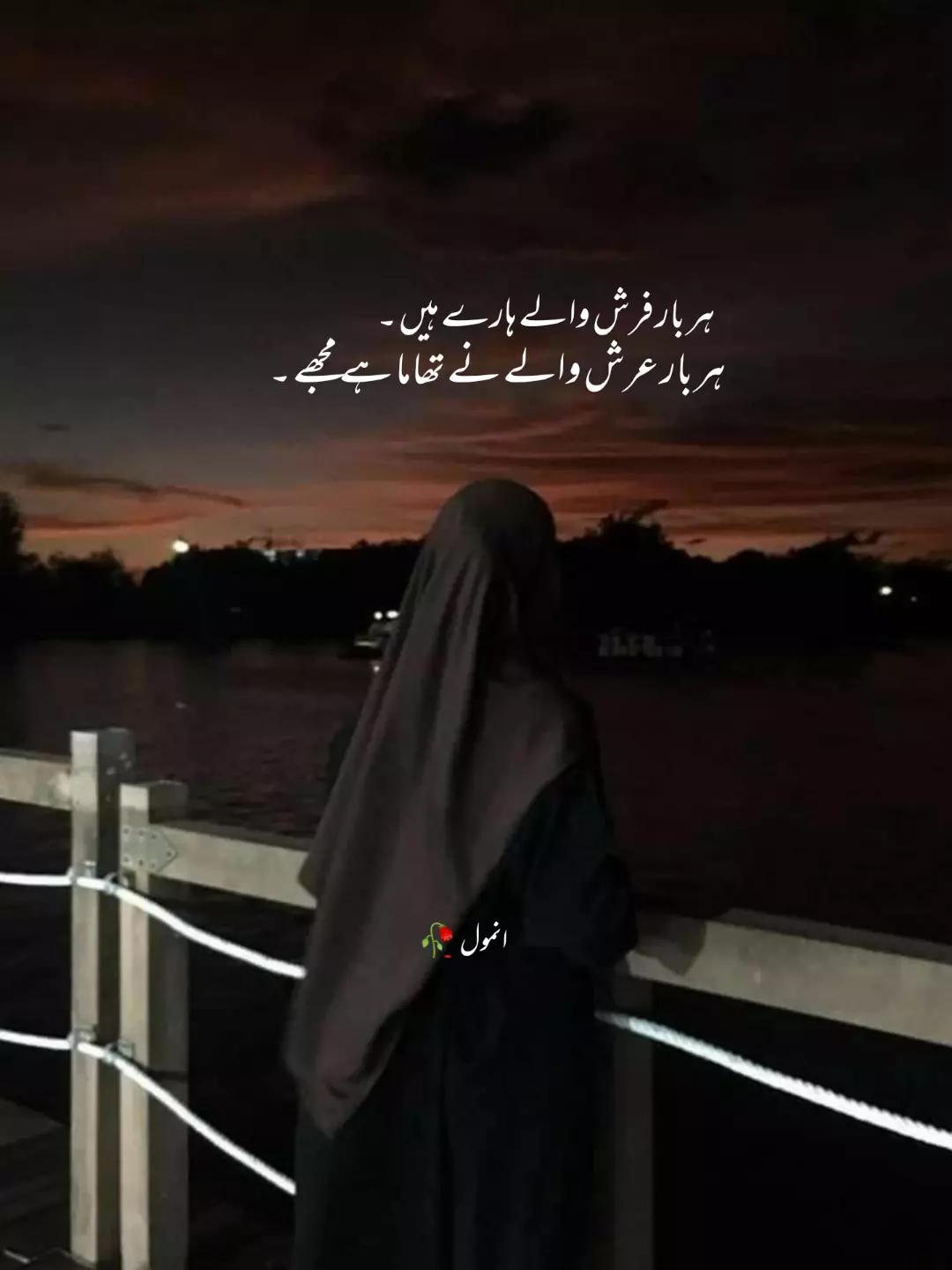 @انمول🥀