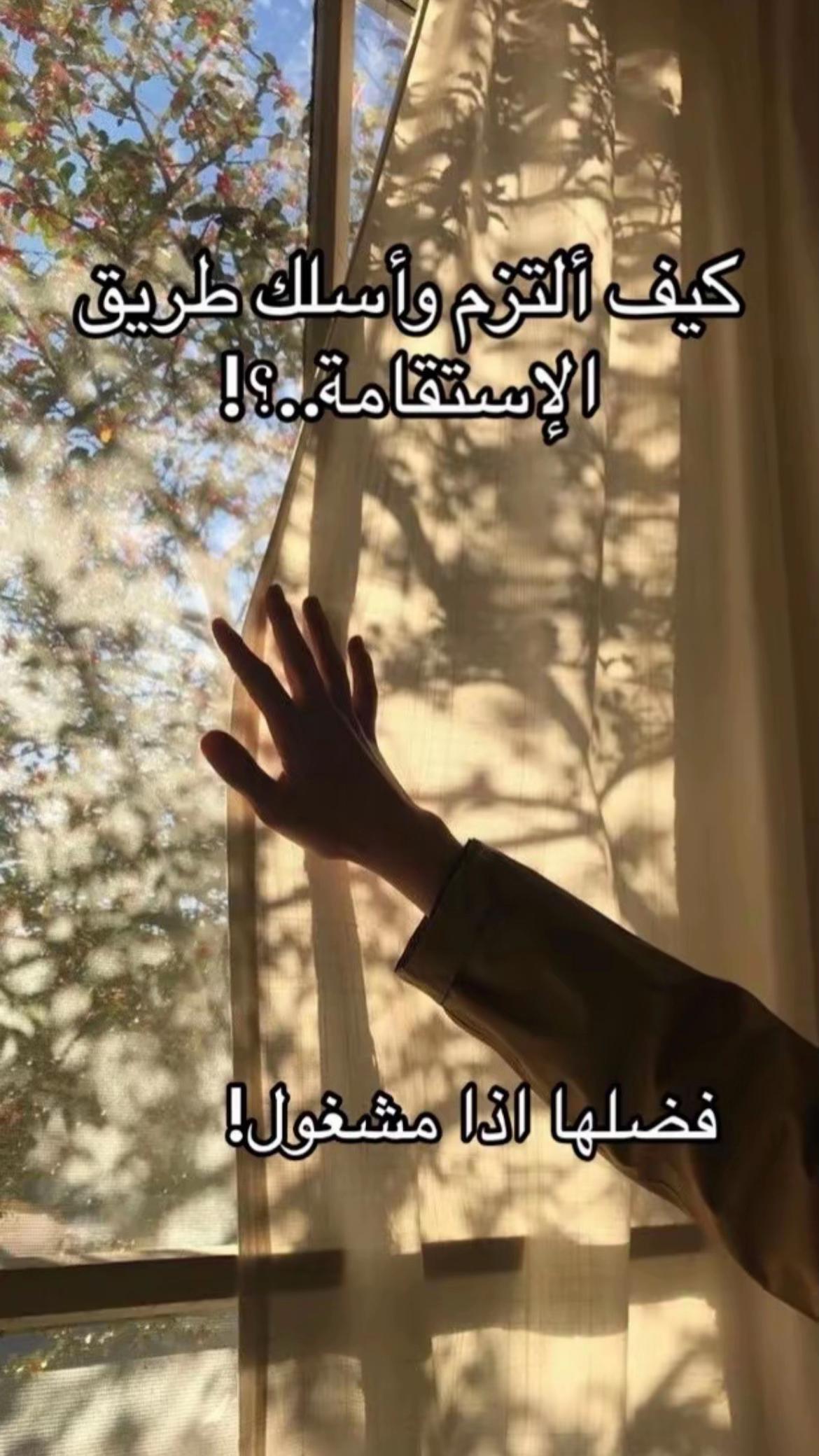 @سكينة الذكر