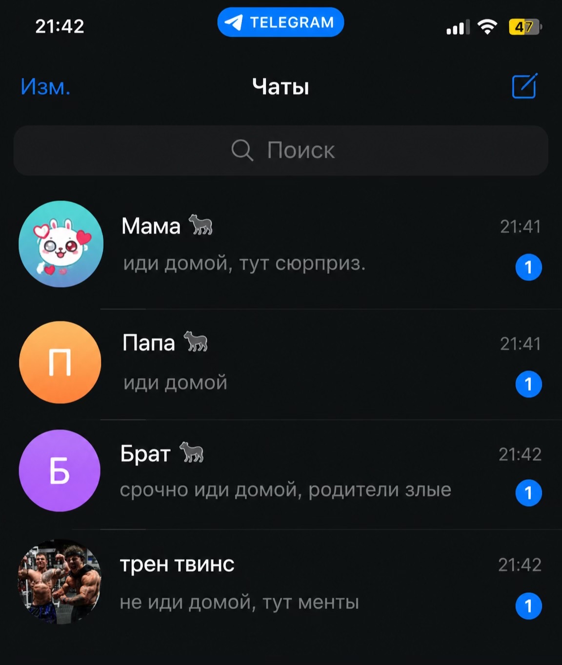 @ультра жирный2009
