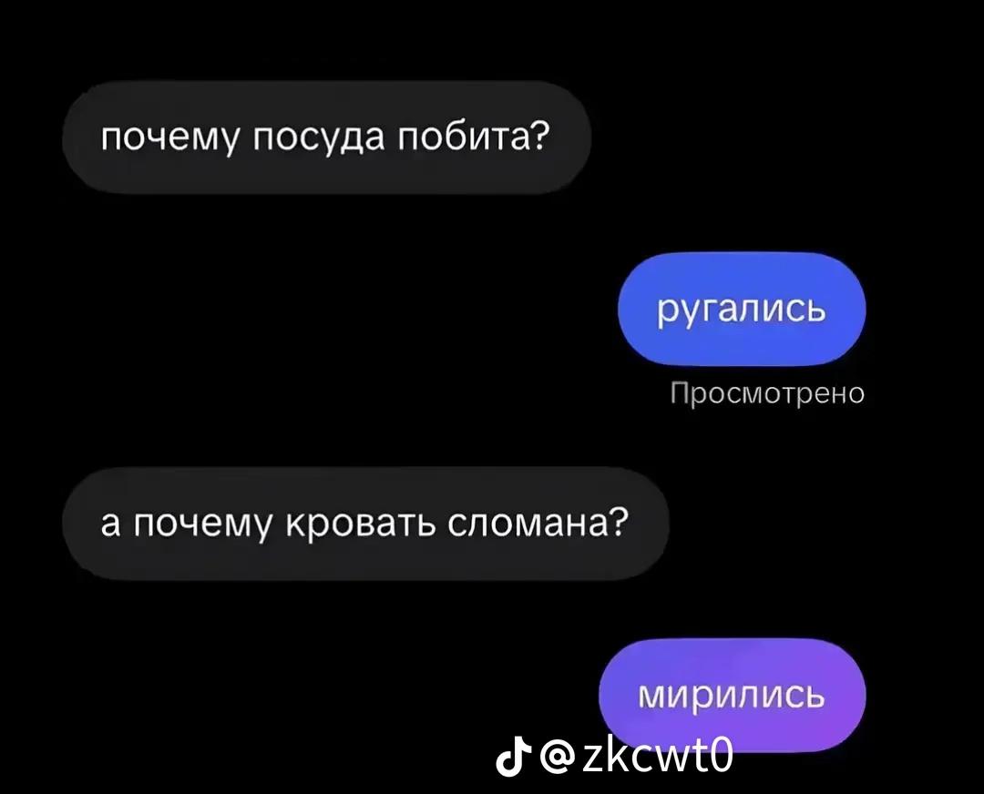 @эва