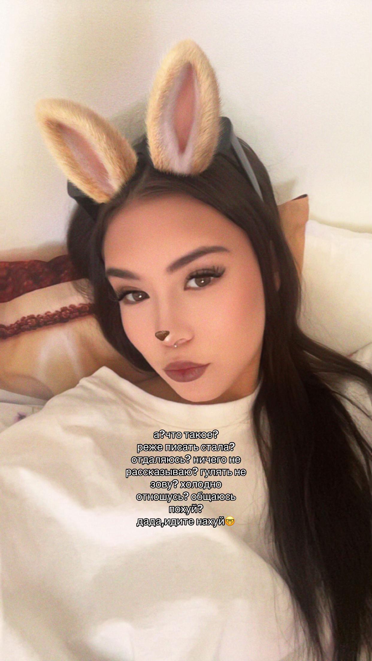 @shumeechka 🫦