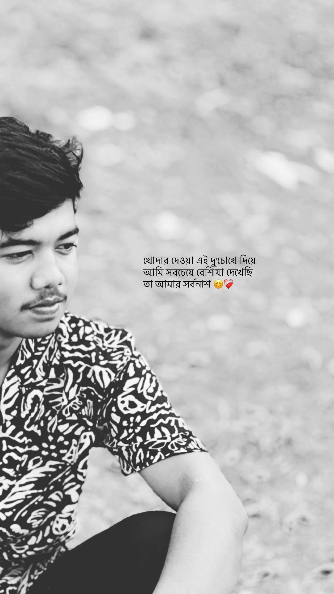 @বাক্য রচনা/ 📆