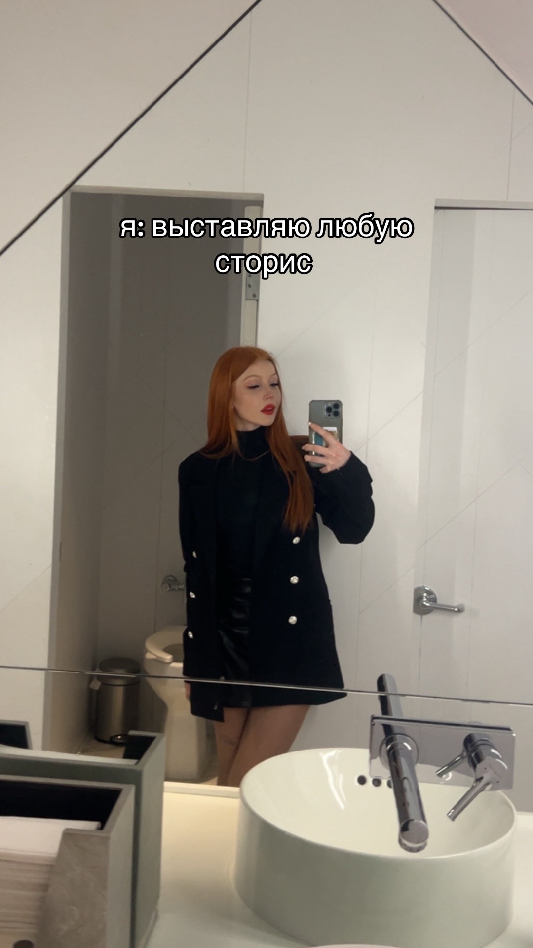 @гослик