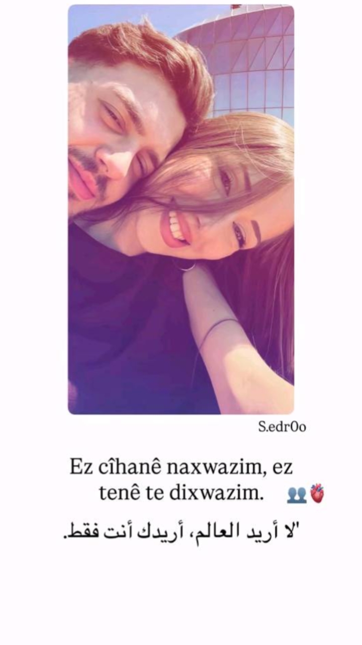 @قـلـبـوꪆ لــ𝓝𝓮𝓫𝓲𝓵🦋.