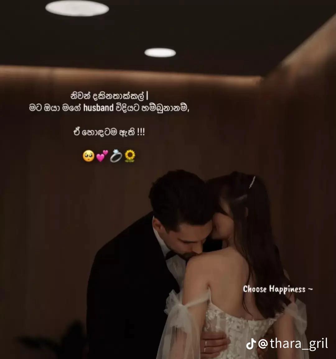 @🌹🤍Chuti 🌹🇱🇰>🇯🇴