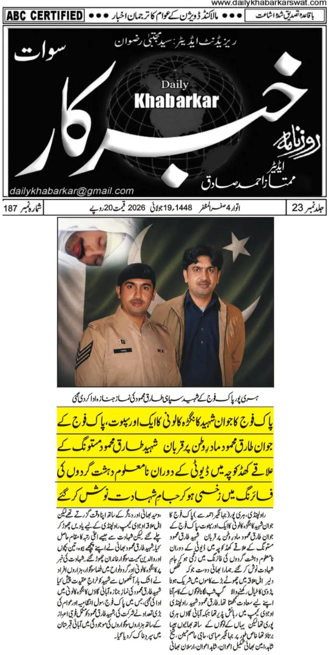 @M. Uzair Tanoli