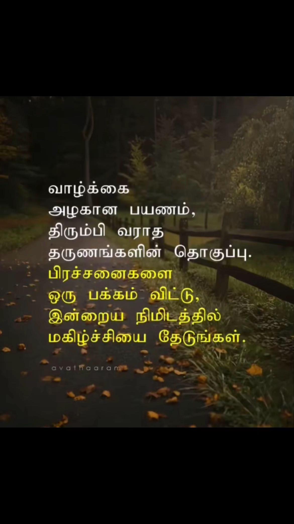 @விஷ்வா @ விச்சு 18
