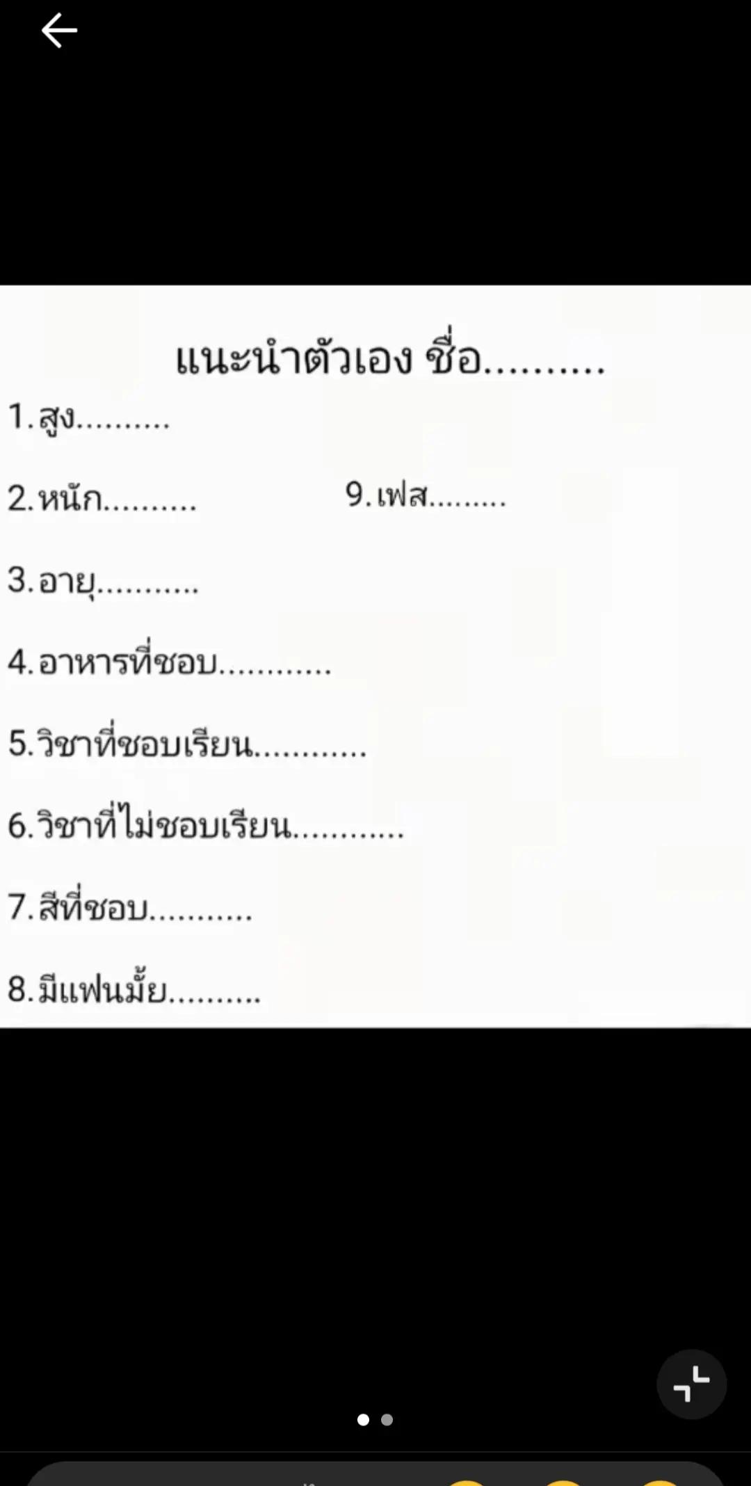 @💨ผมมันธรรมดา💢
