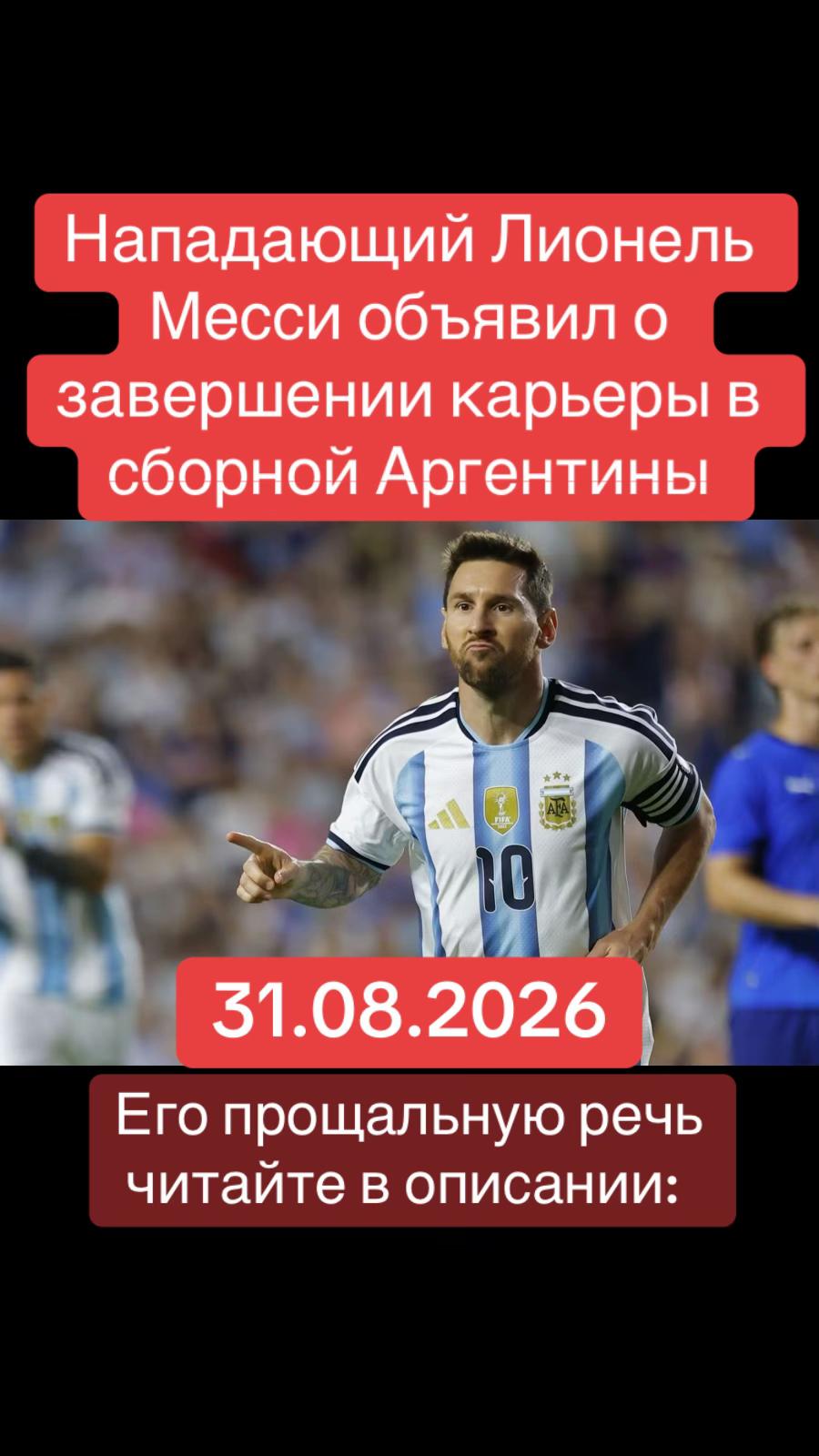 @настоящие новости