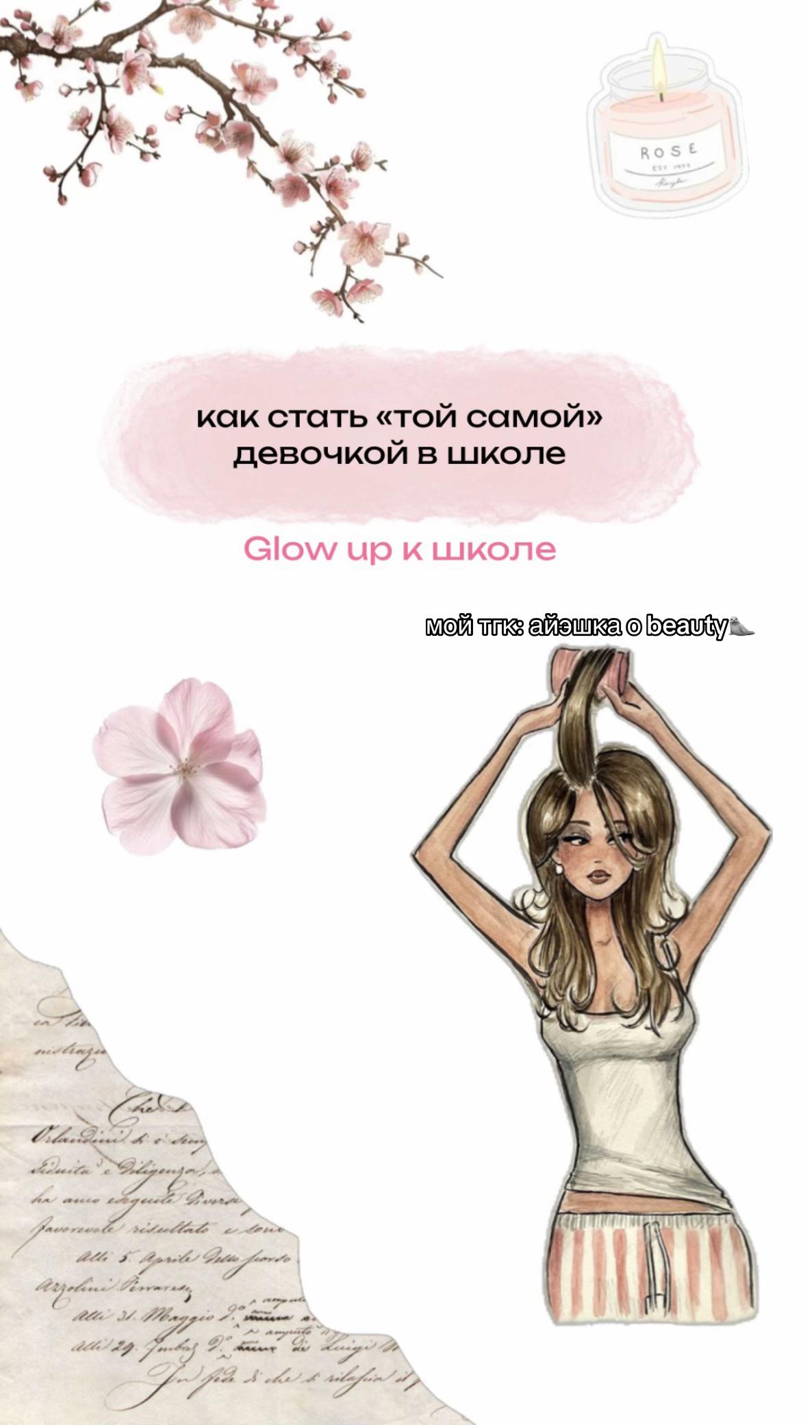@𝑎𝑦𝑒𝑠ℎ𝑘𝑎𝑠🐚