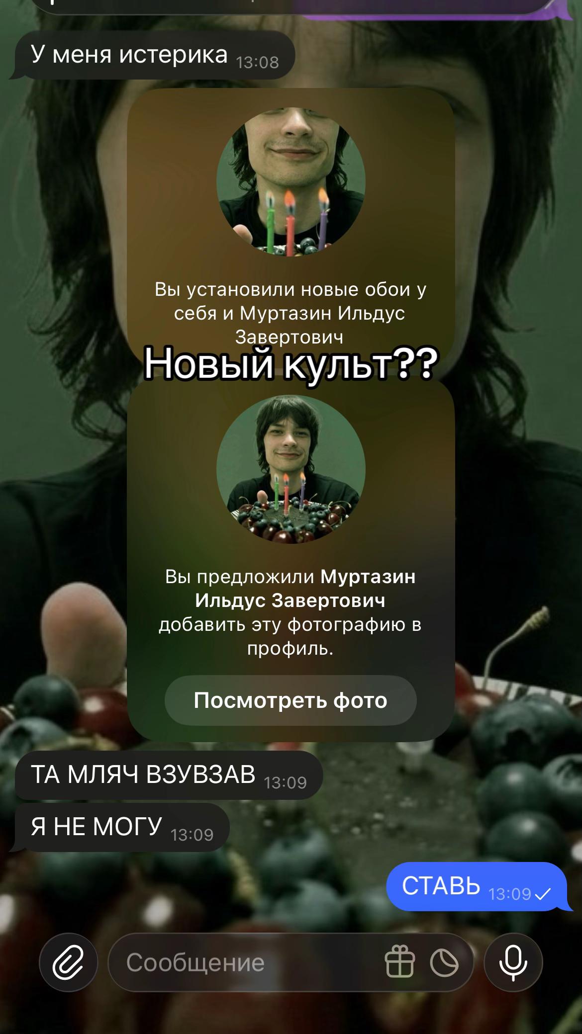 @Ватер