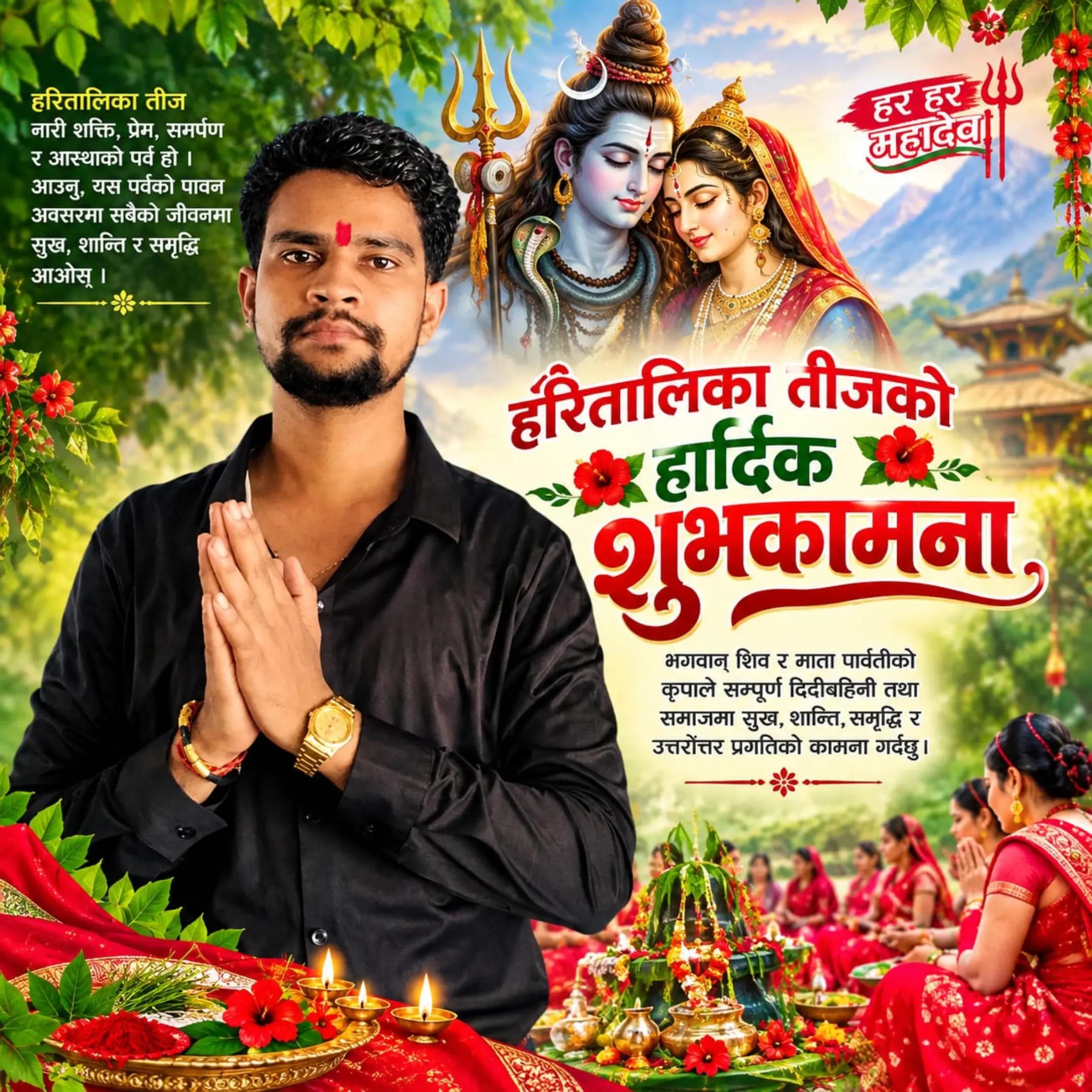 @Mr Manish thakur