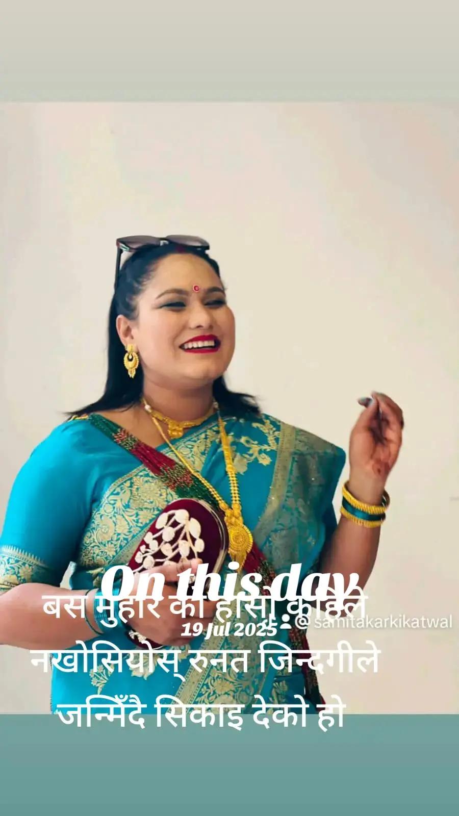 @Samita Karki Katwal
