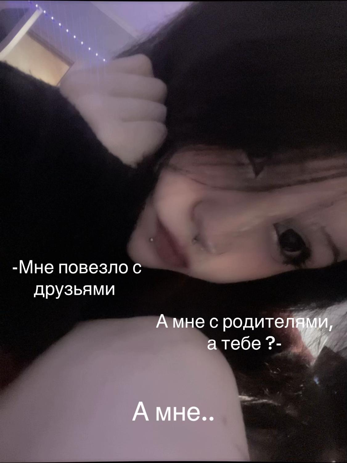 @💗М💗