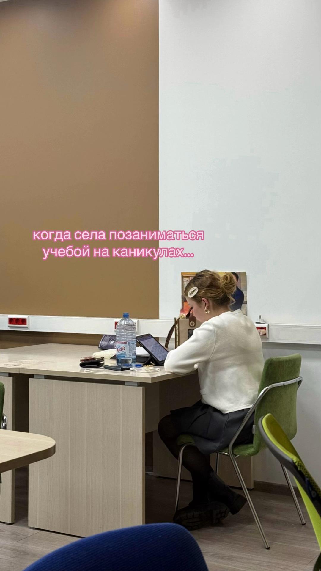 @надежда