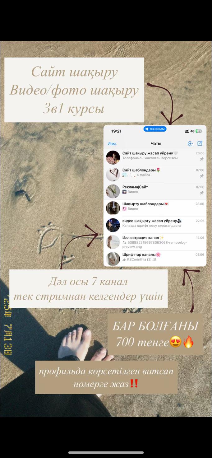 @shaqyrtu.qrd