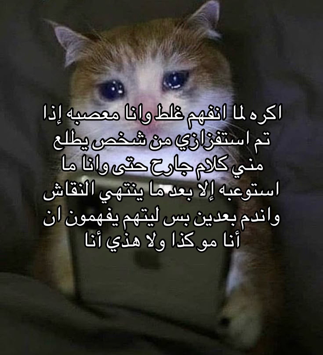 @ريبوست بدون موسيقى ☝🏻وبس