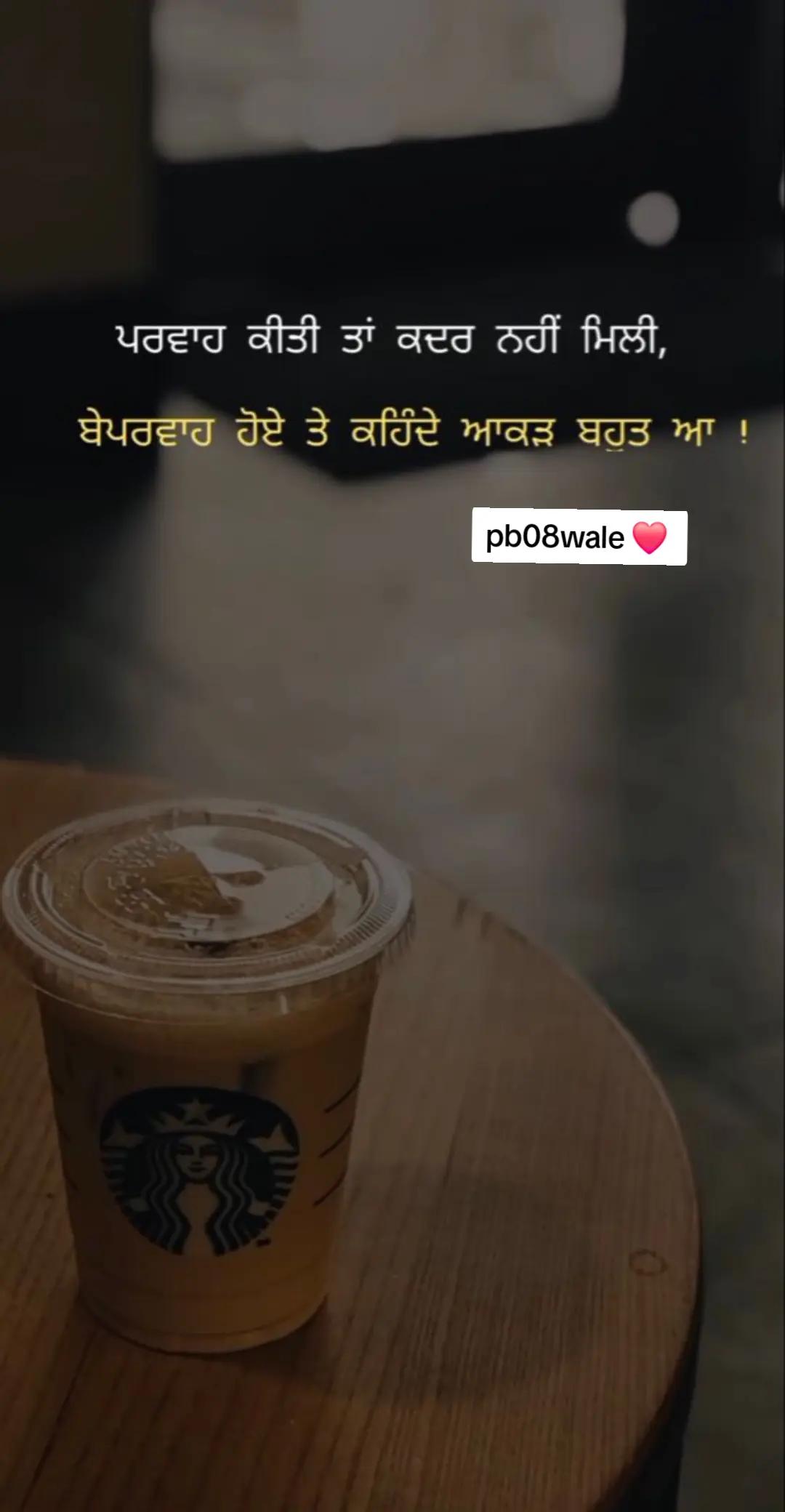 @Nijjar_PB08❤️