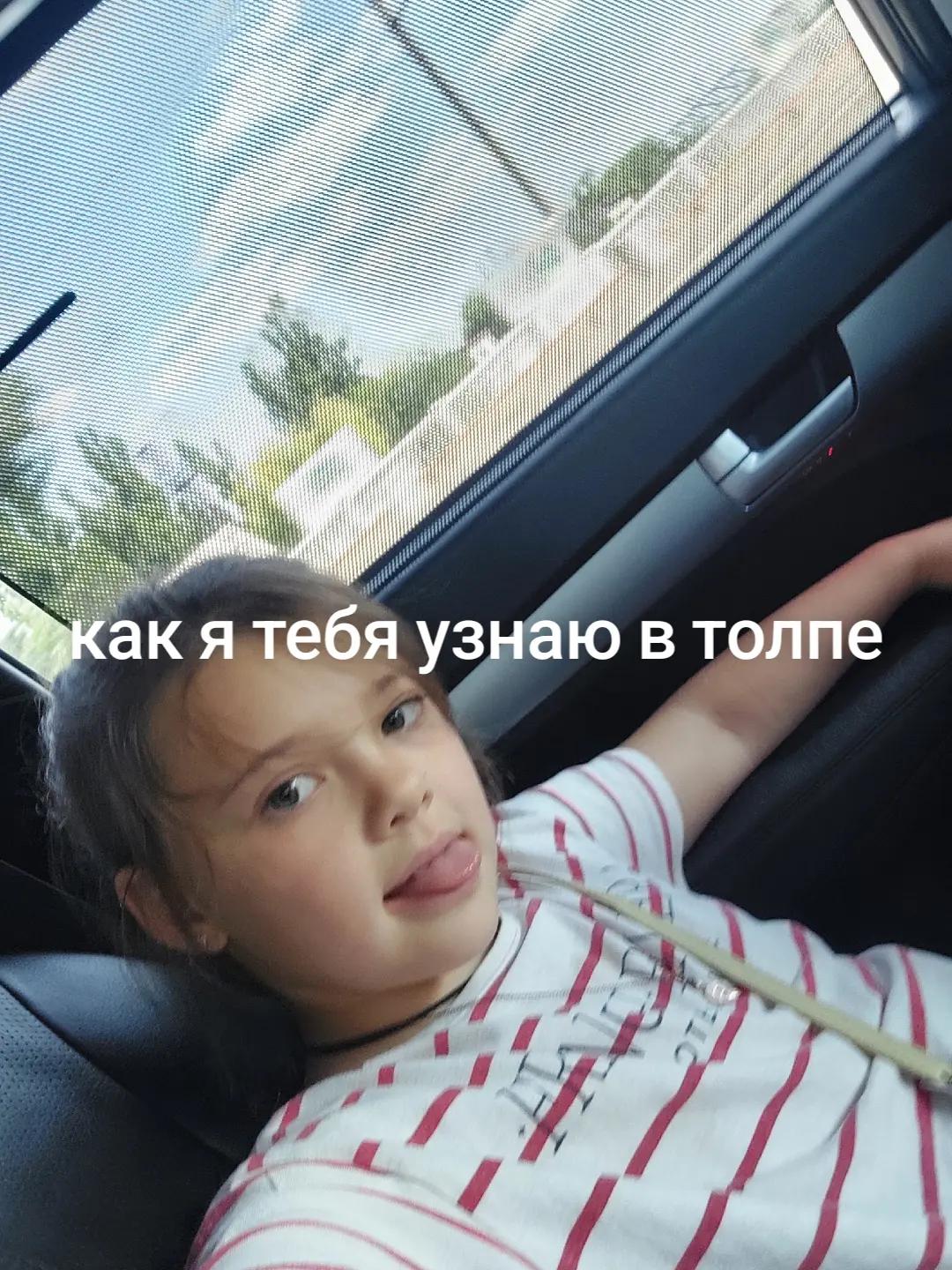 @Eva
