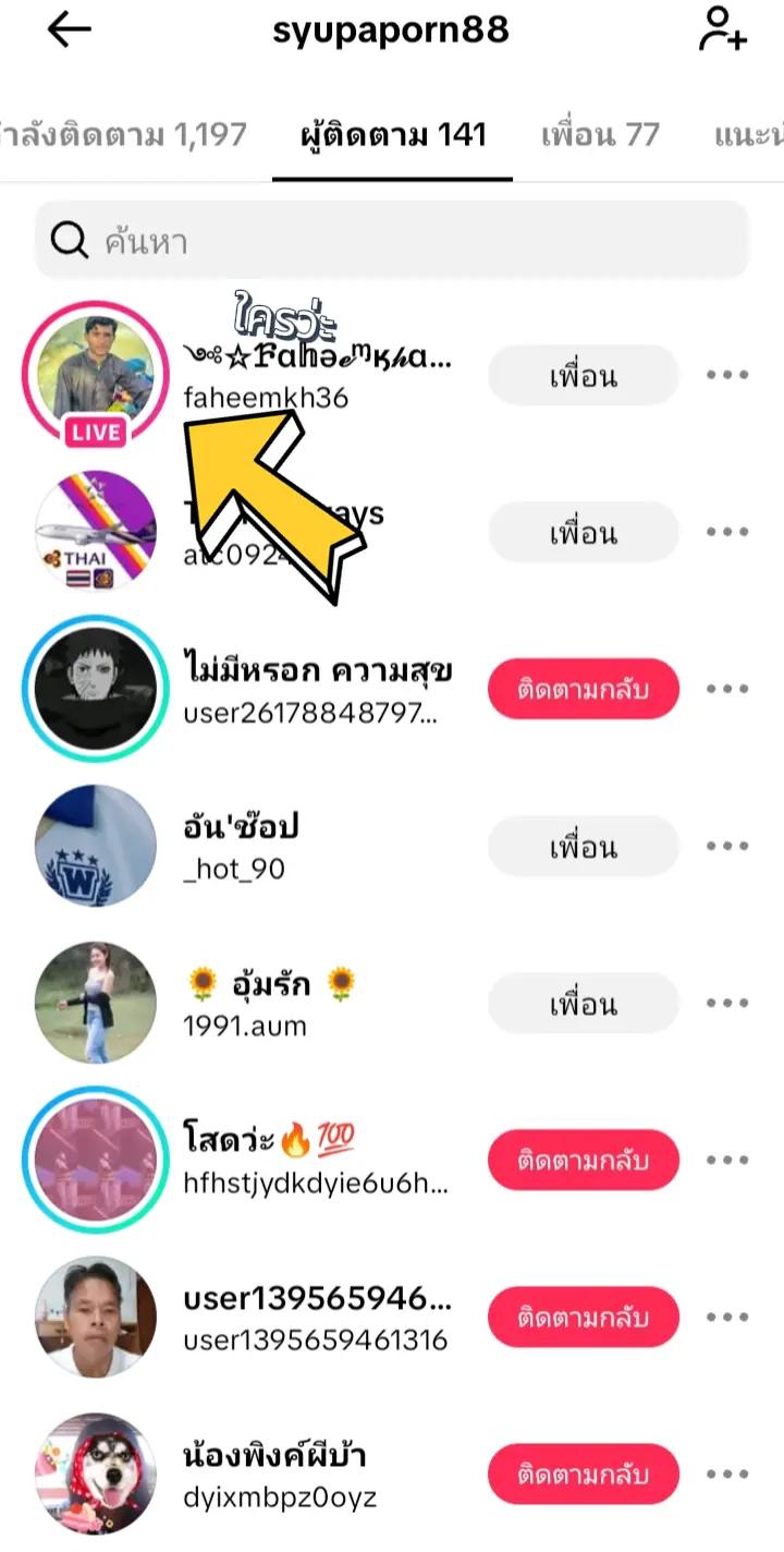 @ควeใหญ่