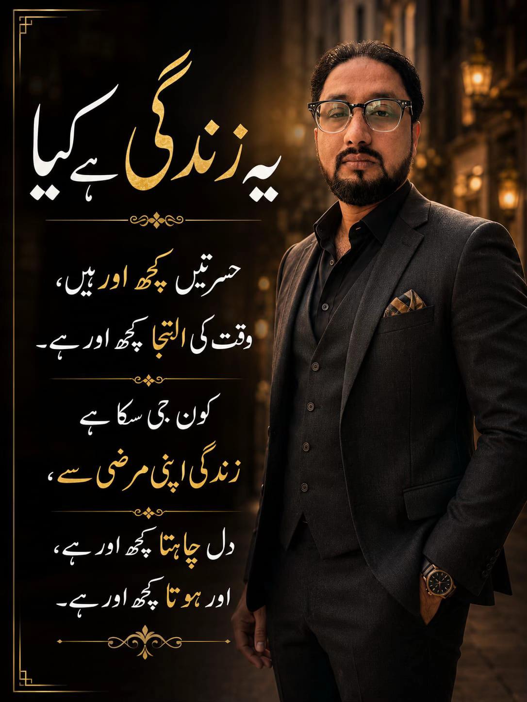 @hafiznaseer11