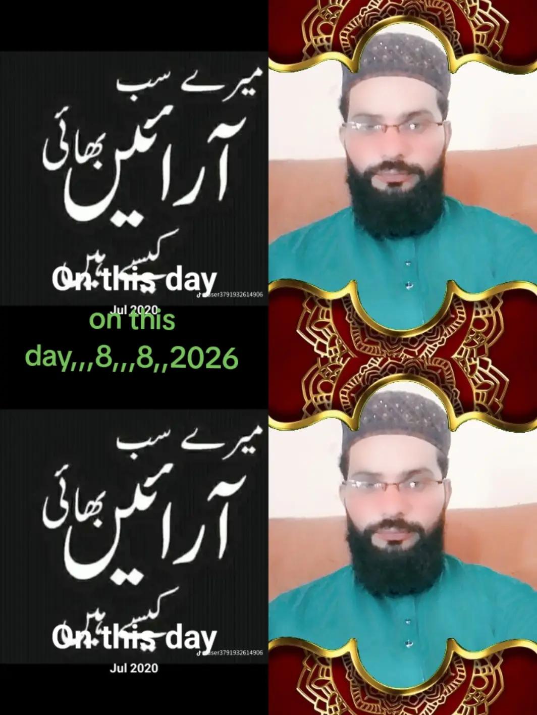 @علامہ قیصر عبداللہ سیالوی