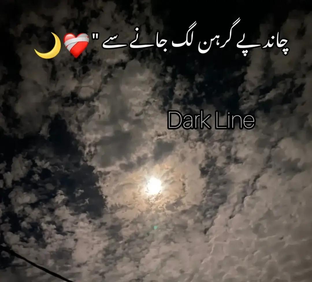 @✮͢🦋⃟≛⃝🇸🅰🅽🅰 𝐂𝐇❤️🩹🕊️࿐