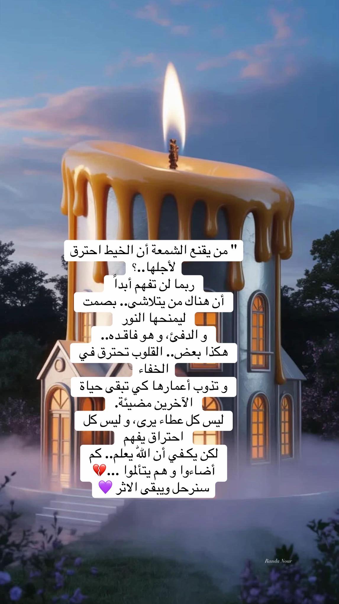 @So🦋so
