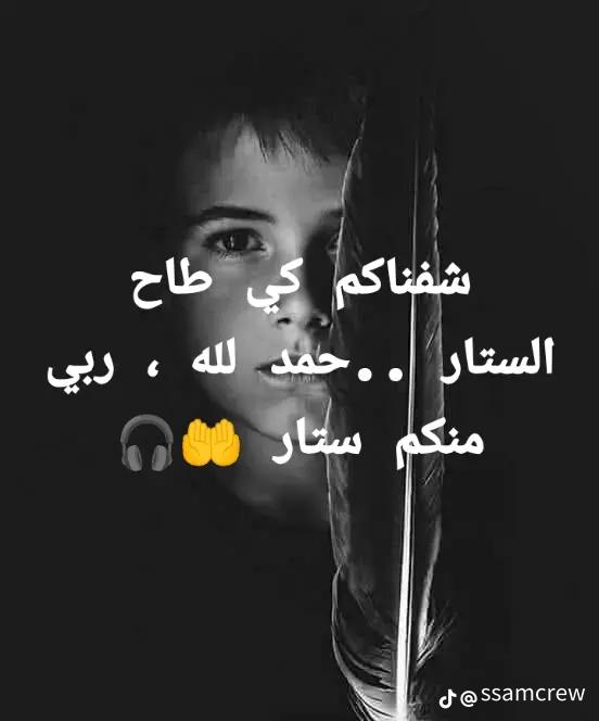 @foufou