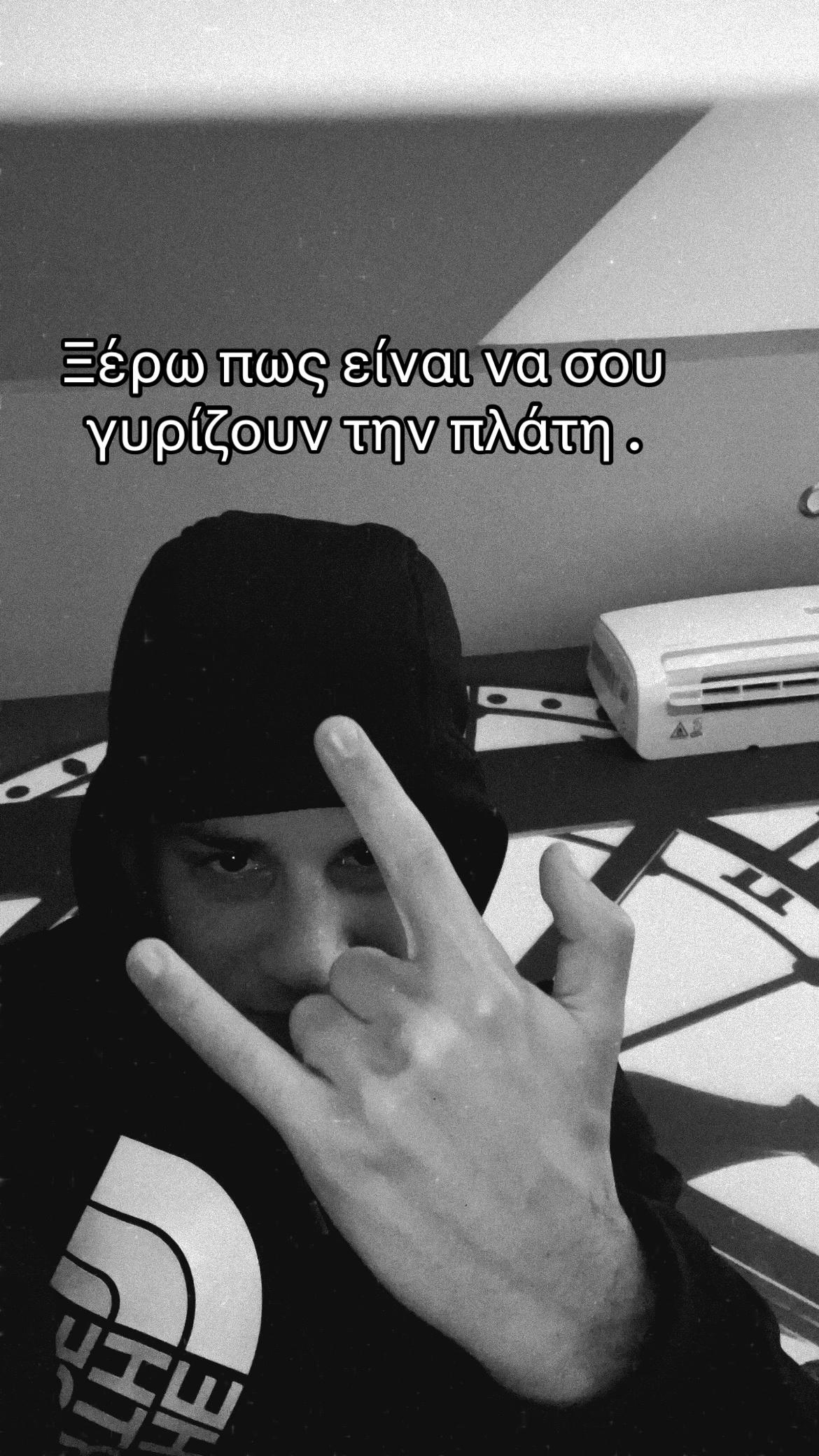 @vrachnos