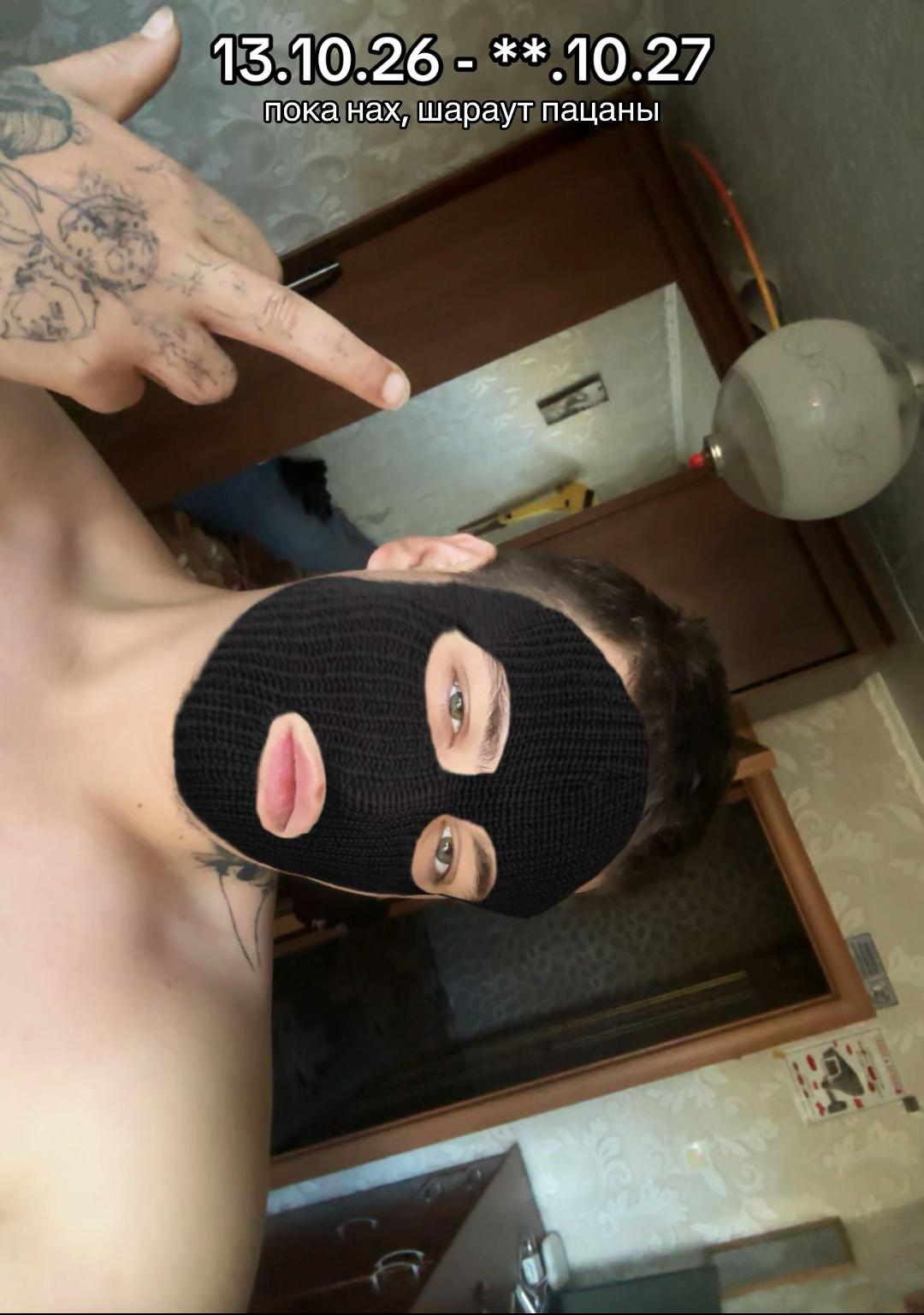 @похуй пляшем