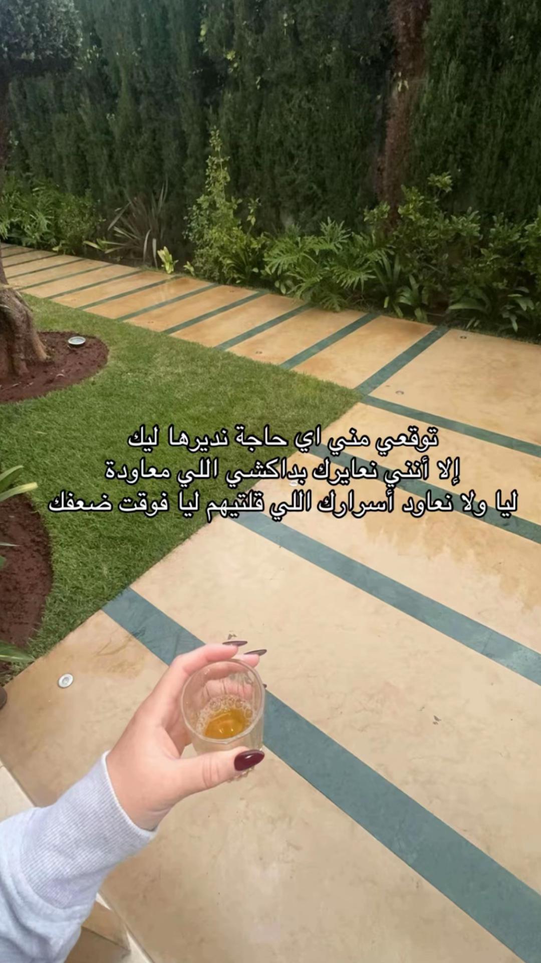 @🦋شيماء شيماء 🦋