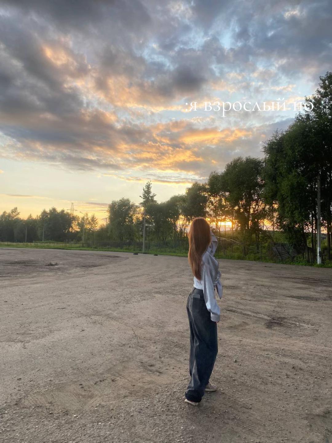 @ржавая