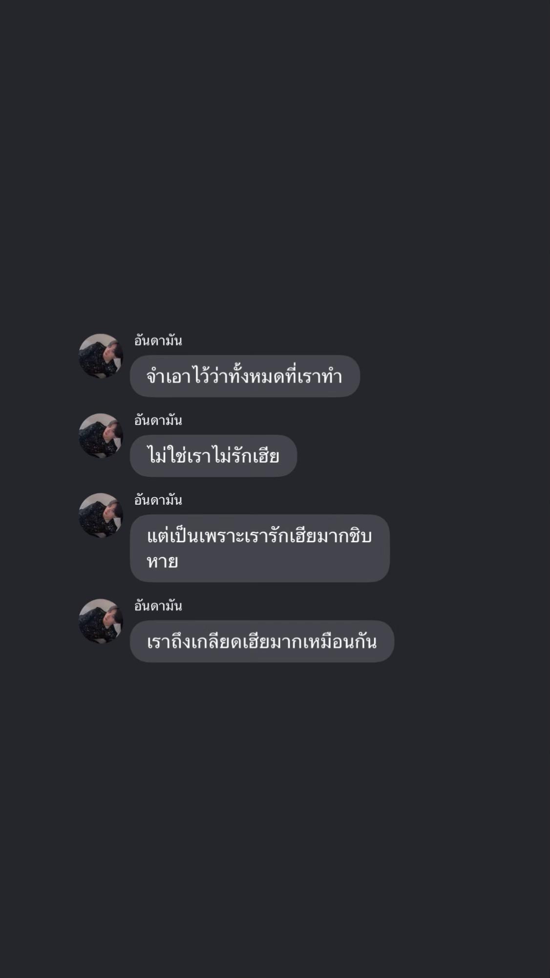 @สิบหกมกรา ⋆