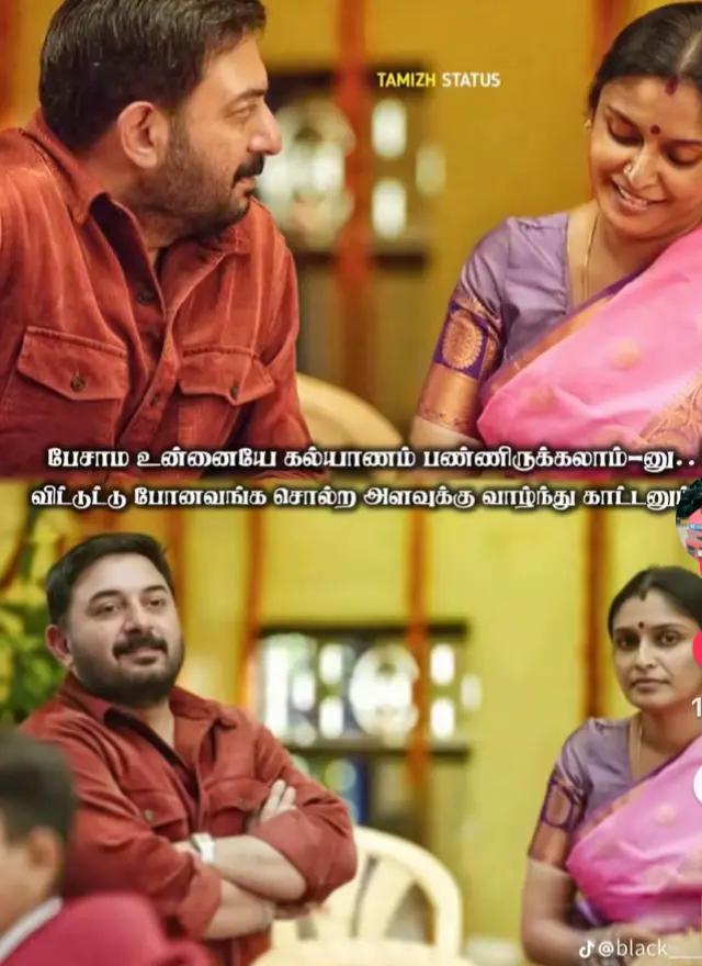 @꧁༒⚡☬KUTTY HR❤☬⚡༒꧂