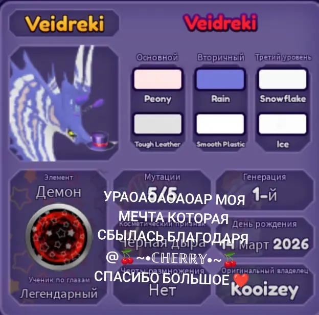 @🍨❄️🌨️~𝕄𝕣.𝕐𝕦𝕜𝕚~🌨️❄️🍧