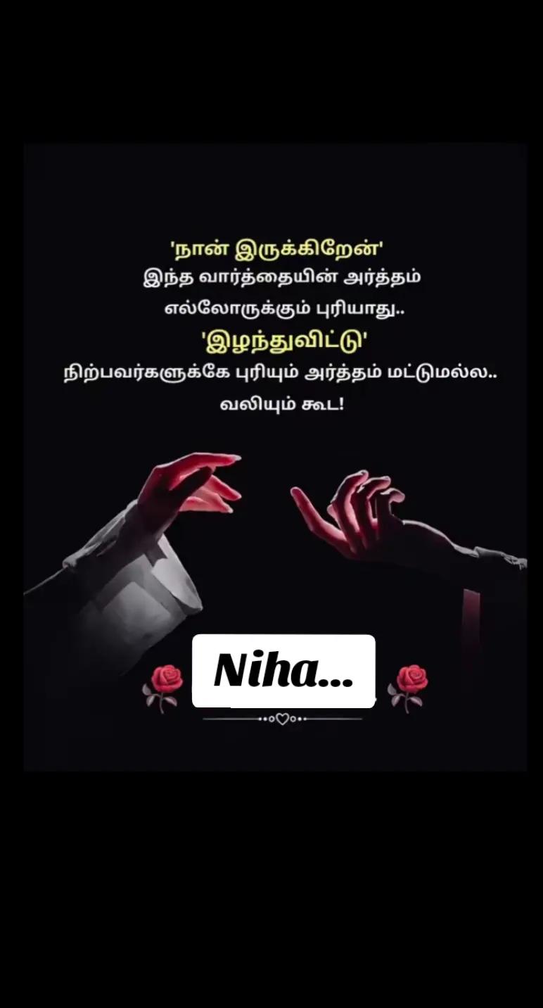 @@⏤͟✧𓆩 Niha &hearts;️ 🕊️✿͜͡࿐