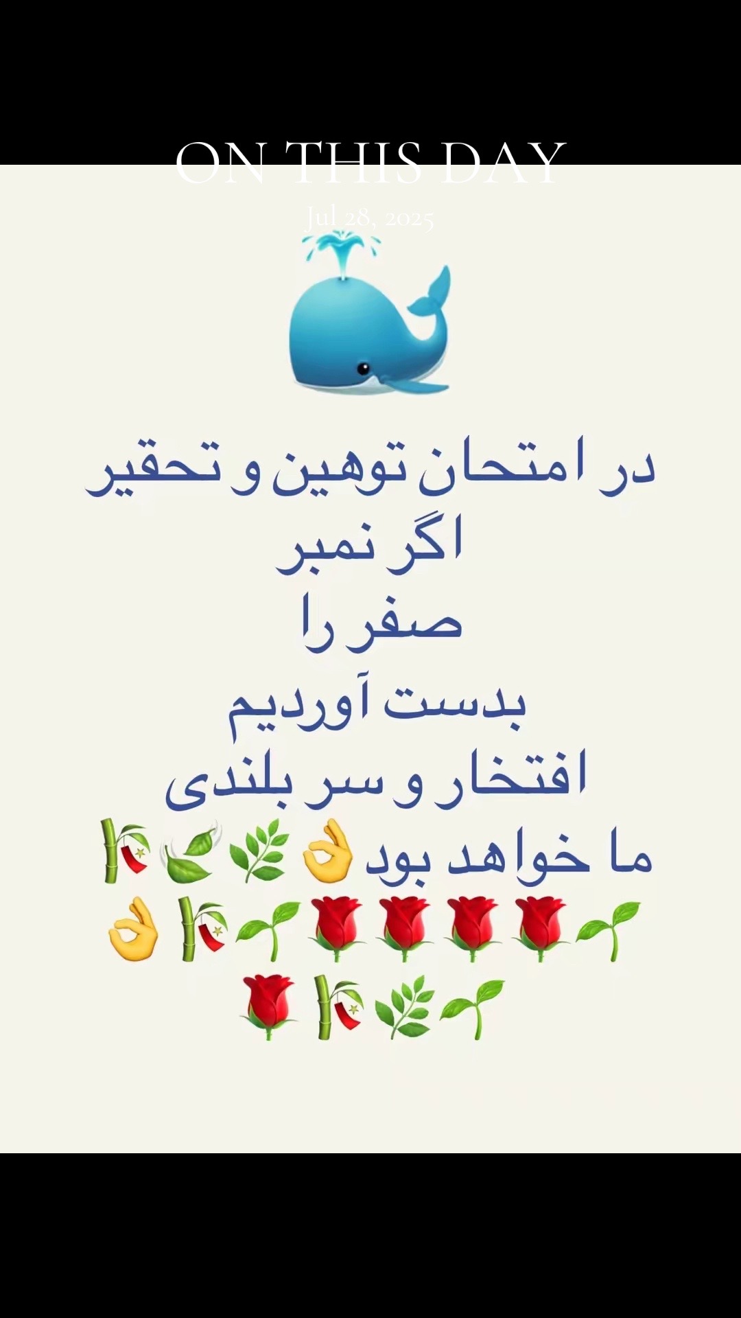 @FROZ@23456🇦🇫❤️🇺🇸